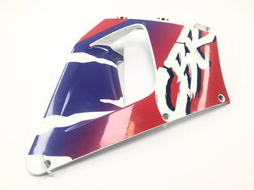 Honda CBR 900 RR SC28 [1995] - Oldalsó burkolat oldalsó rész jobb első